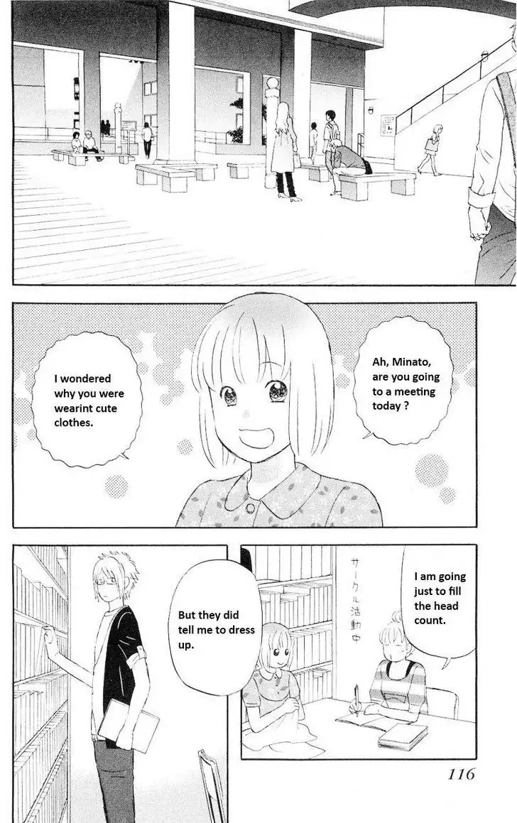 Liar x Liar Chapter 0 116